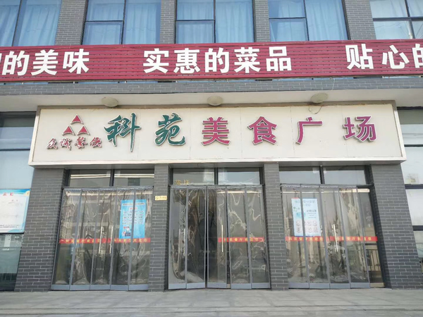 學(xué)校食堂防疫操作指南！